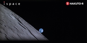 ispace HAKUTO-R Lander Likely Hard-Lands on the Moon