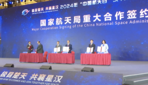 Payload Research: China’s 2024 Space Day Updates
