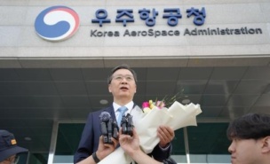 South Korean Space Agency Unveils R&D Budget Boost