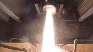 Letara Raises ¥2.6B to Build its Hybrid Rocket Engine Tech